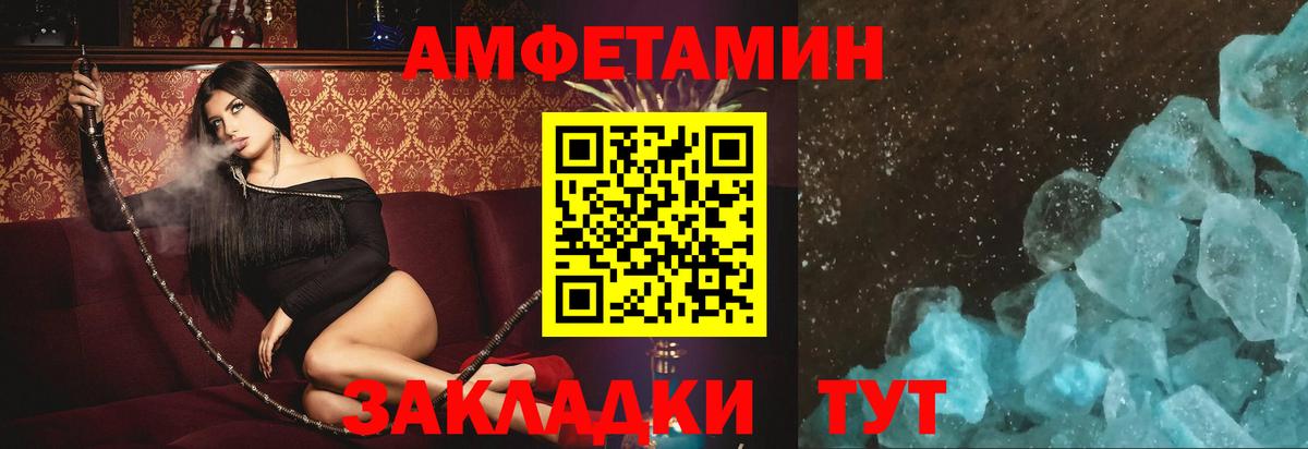 Amphetamine 98% Среднеуральск