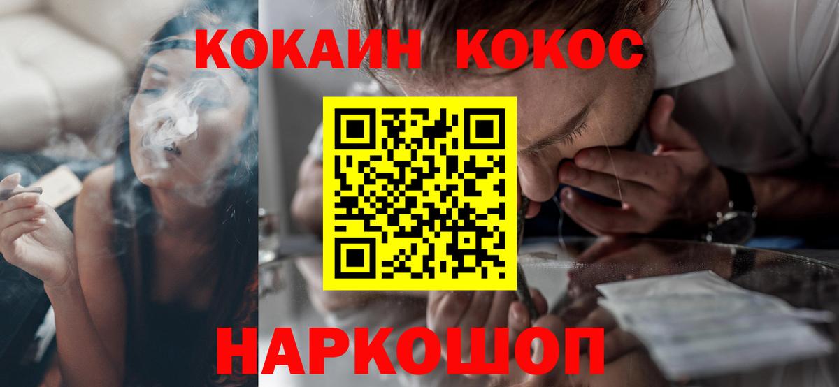 COCAIN 98% Среднеуральск