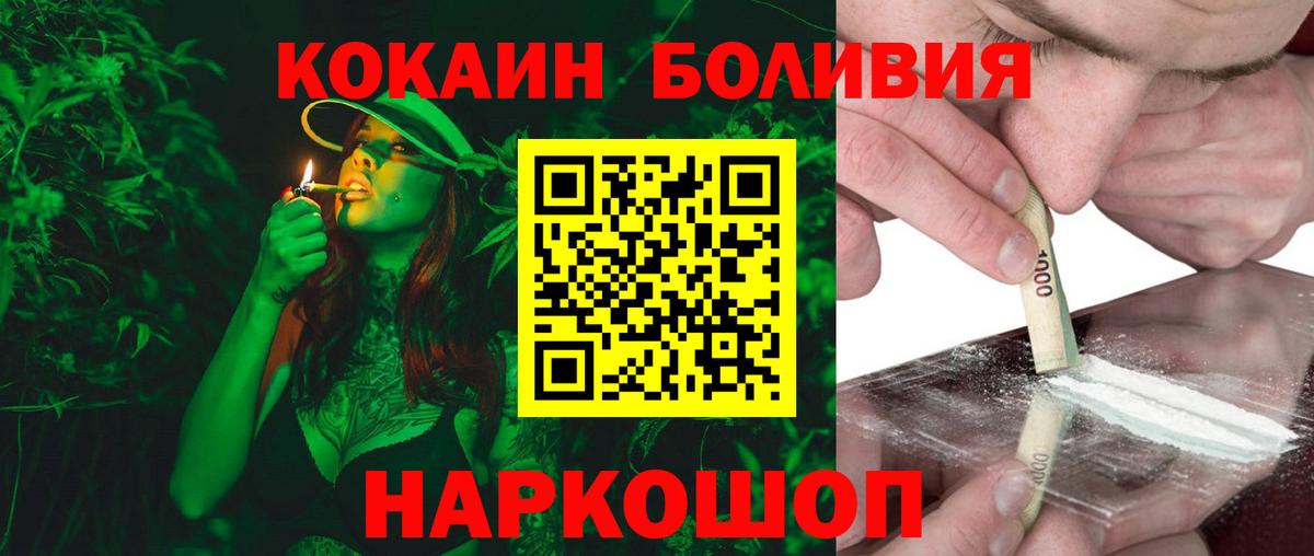 COCAIN 98%  Вход с VPN  Среднеуральск  Кокаин 98% 