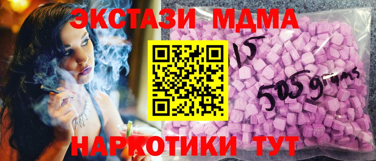 Ecstasy mix  купить   Среднеуральск  Вход с VPN  Ecstasy 