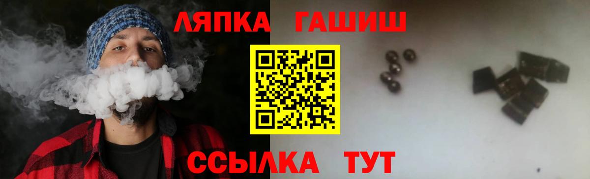 Гашиш  магазин продажи наркотиков  ГАШ хэш  Вход с VPN  Среднеуральск  ГАШИШ хэш 