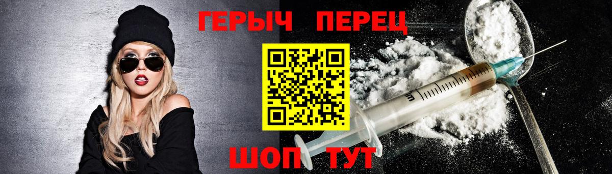 ГЕРОИН афганец  Вход с VPN  Среднеуральск 