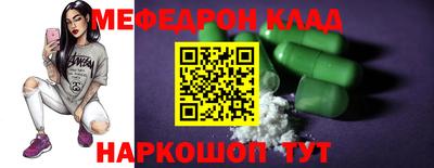 mdpv Кинель