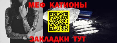 mdpv Кинель