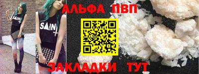 mdpv Кинель
