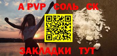 mdpv Кинель