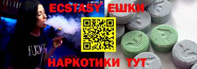 ECSTASY Кингисепп