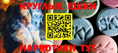 ECSTASY Кингисепп