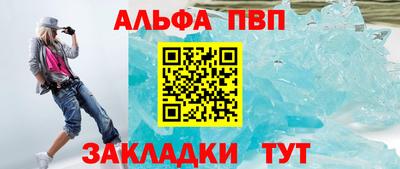 мдма Кимры