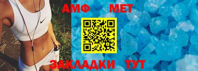 мдма Кимры