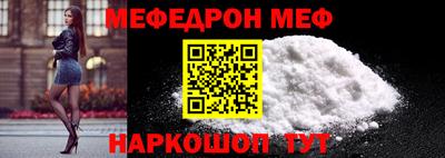 mdpv Кинель