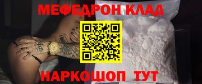 mdpv Кинель