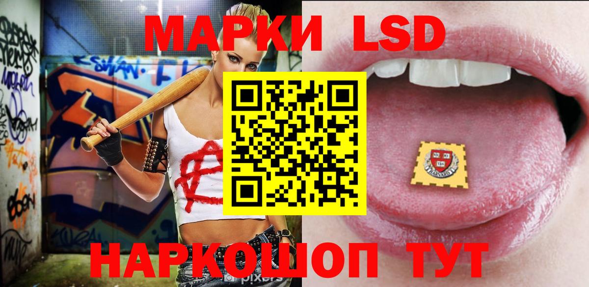 ЛСД экстази ecstasy Среднеуральск