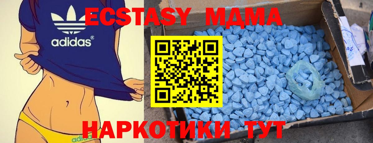 МДМА crystal Среднеуральск