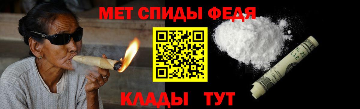 Первитин мет  Вход с VPN  Среднеуральск  Первитин мет 