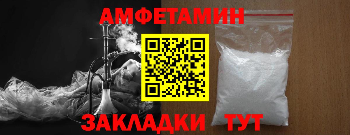 Первитин Methamphetamine Среднеуральск
