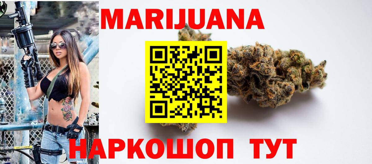 Бошки марихуана план Среднеуральск