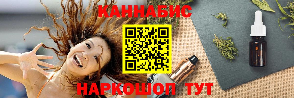 Бошки Шишки Ganja  Вход с VPN  Каннабис гибрид  Канабис планчик  Среднеуральск 
